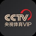 央视体育vip