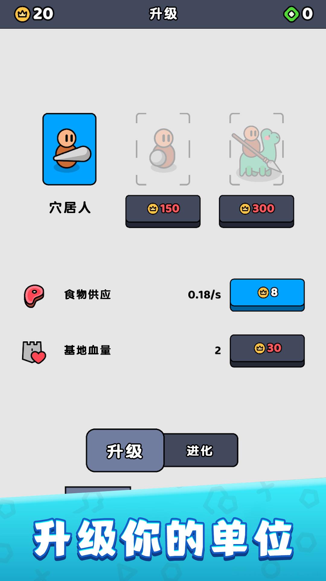 城堡塔防守卫