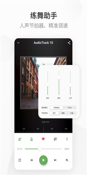 精雀赛事APP