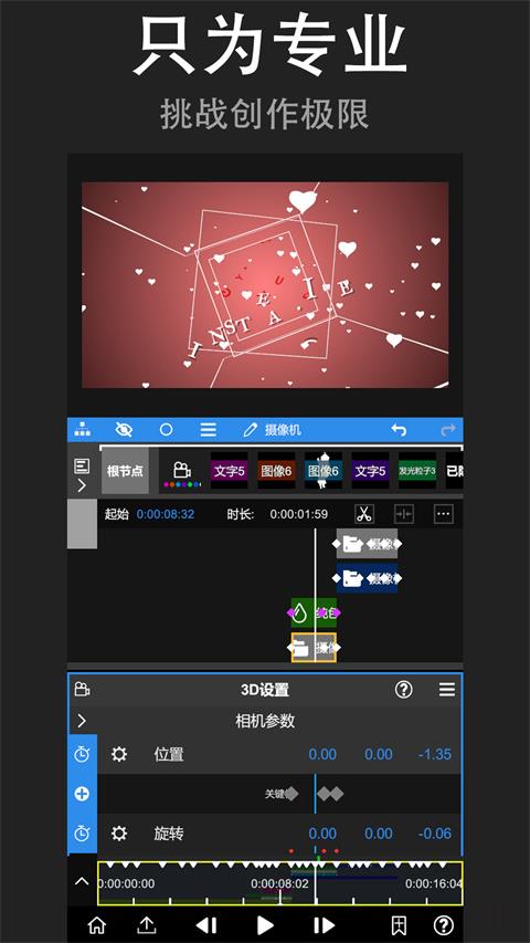 nodevideo光流补帧