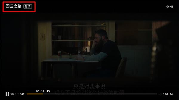 华数TV