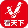 看天下手机版