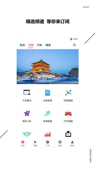 zaker新闻谷歌