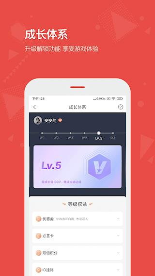 看天下手机版