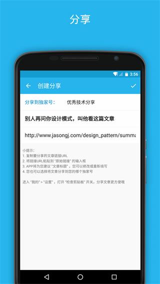 开发者头条