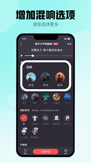 酷狗唱唱最新版