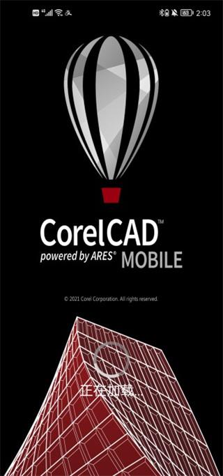 corelcad mobile