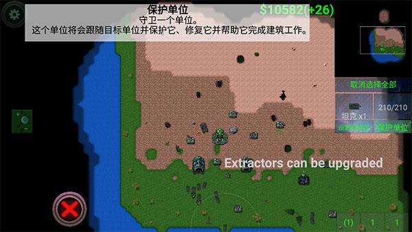 铁锈战争创星之世
