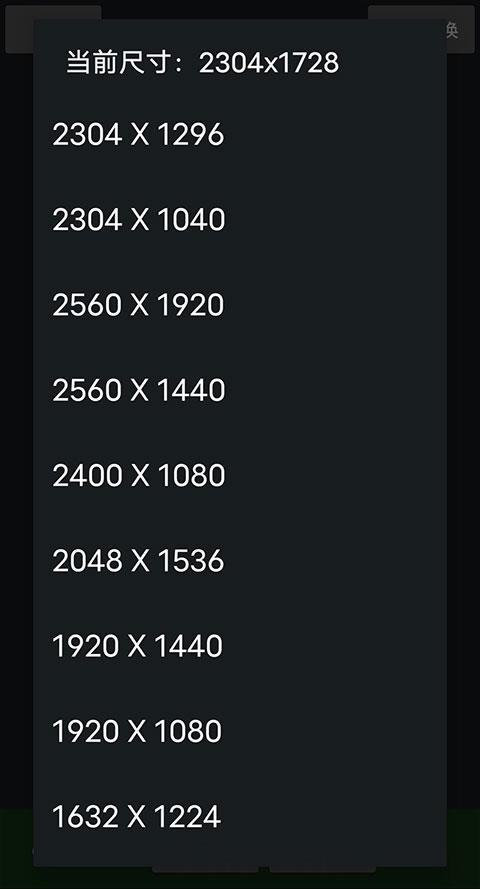 魅色手机摄像头