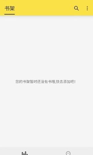 免费追书内置书源版