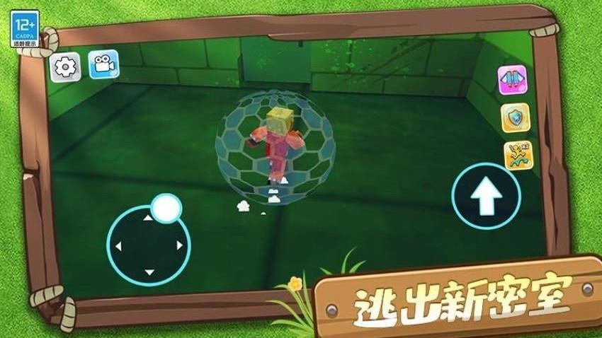 沙盒怪物生存