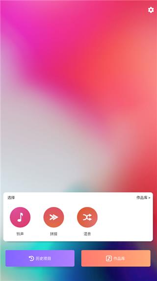 音乐剪辑大师