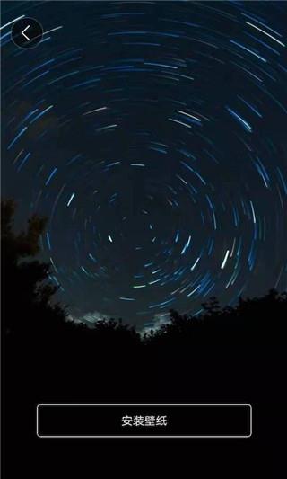 触摸动态壁纸