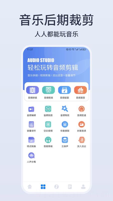 卡音