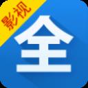 视频影视大全
