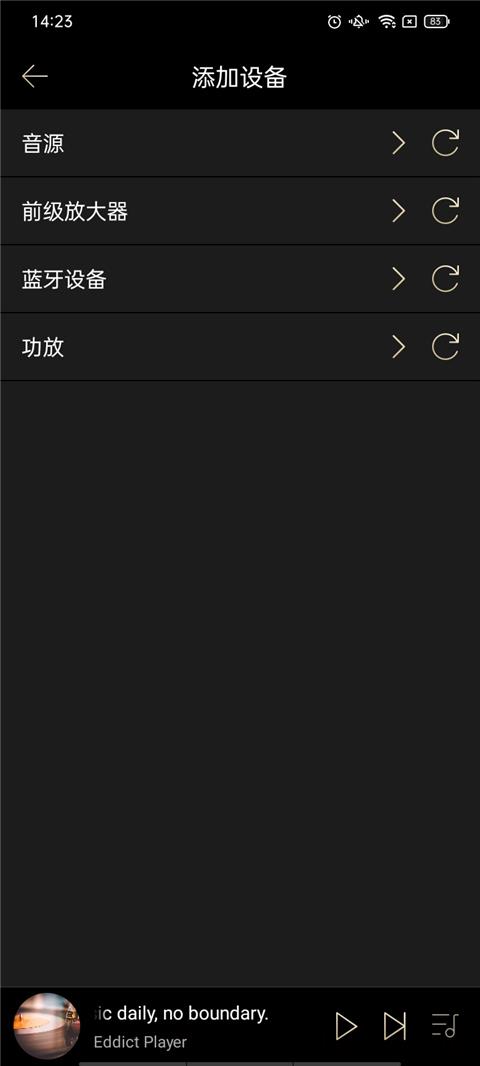 Eddict Player