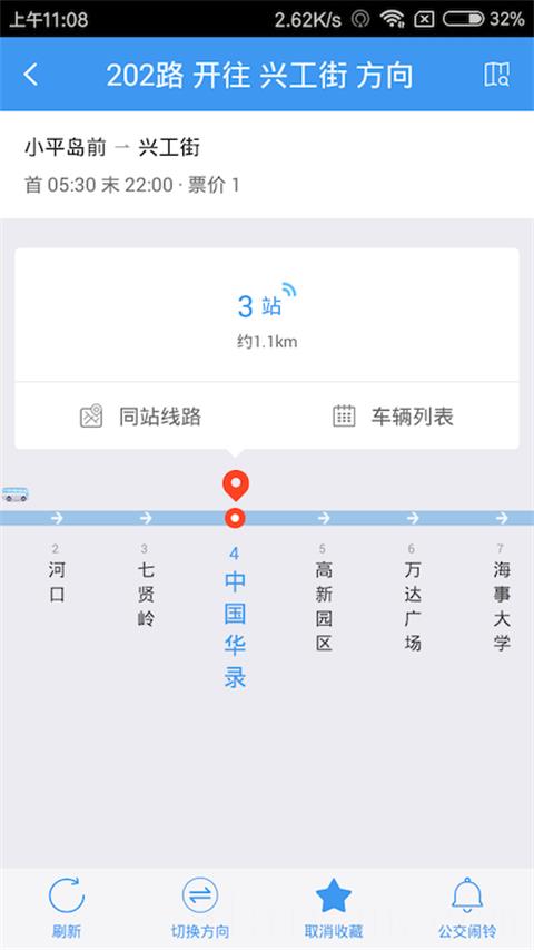 大连公交车实时查询