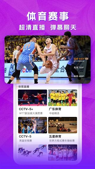 海信聚好看
