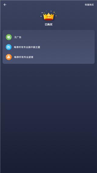 画中画视频制作