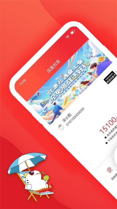 深圳航空