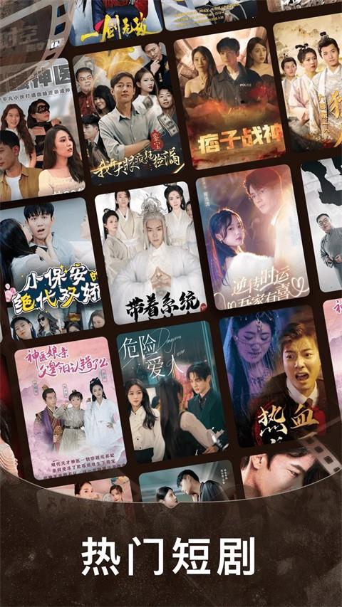 免费短剧之家
