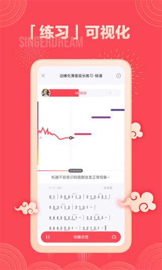 歌者盟
