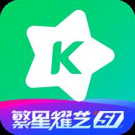 酷狗繁星直播
