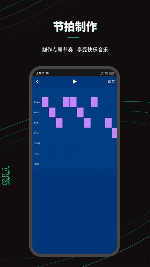 乐剪音频