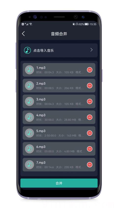 音频提取专家