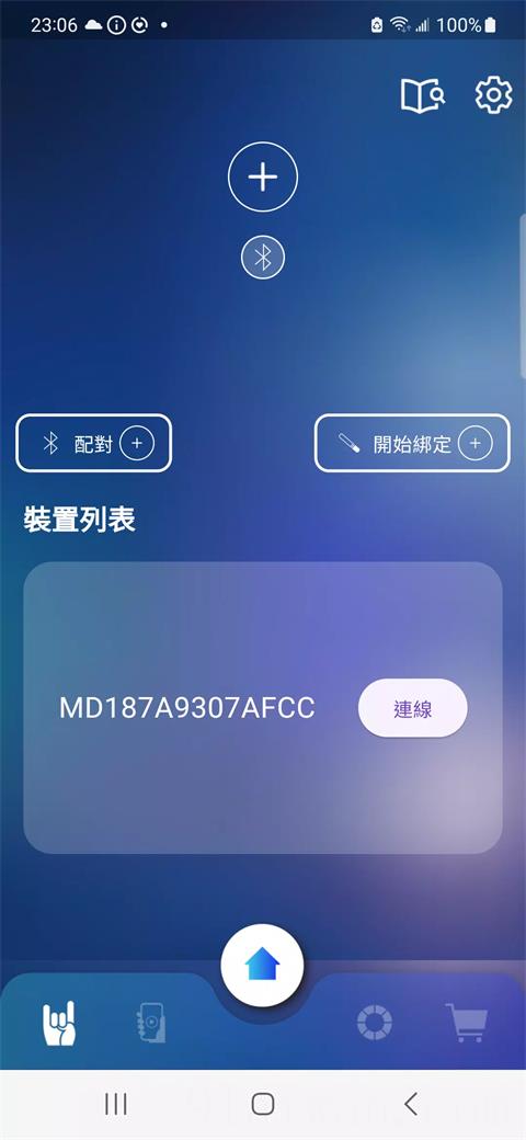 相信演唱会