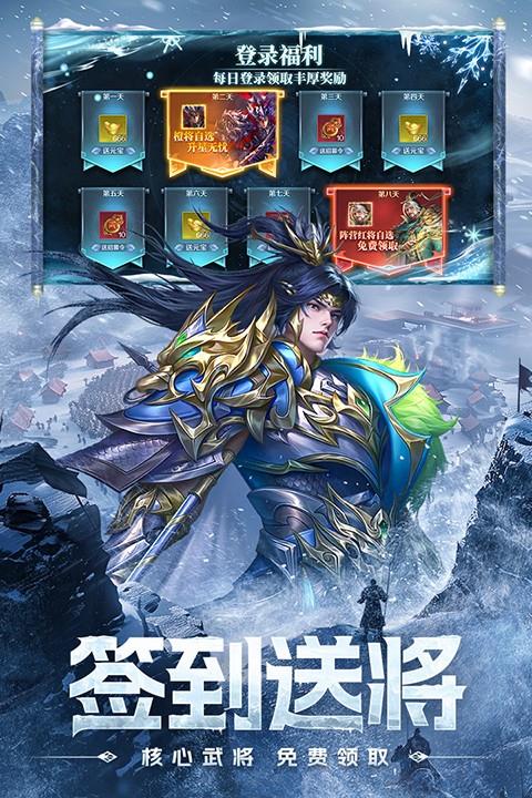 三国问鼎山河