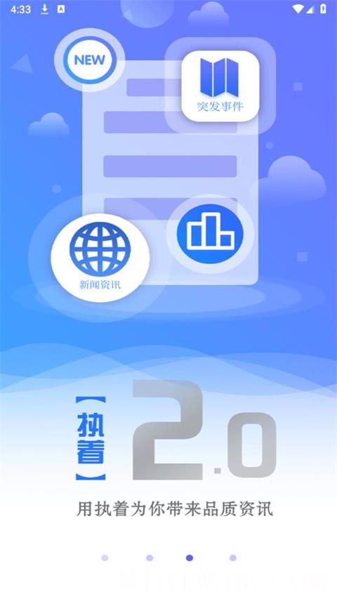 直播绵阳