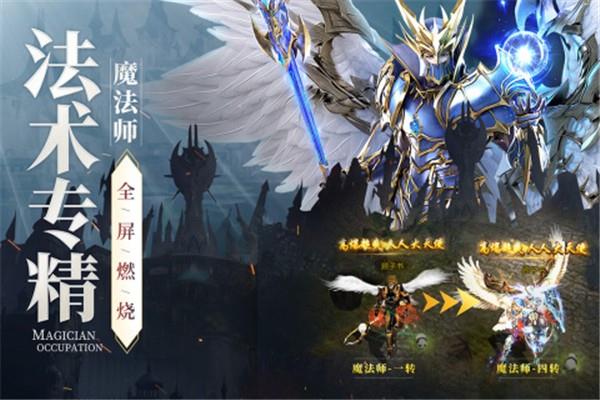 神兵奇迹