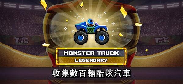 撞头赛车双人模式