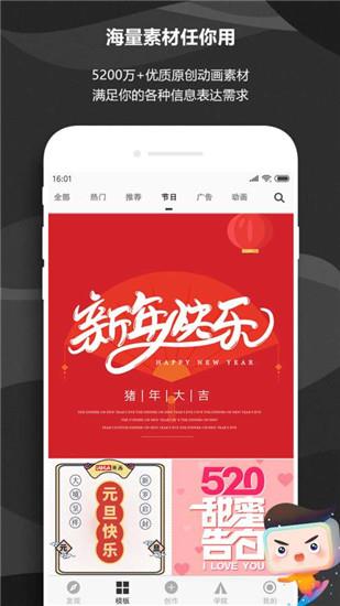 来画视频