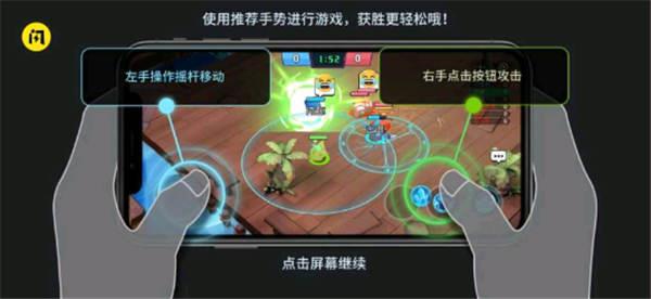 魔力大对决