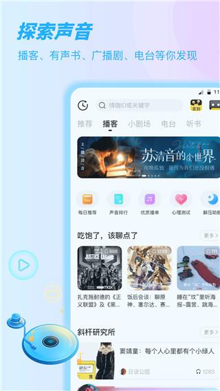 竖耳