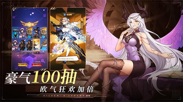 爱琳诗篇4399版