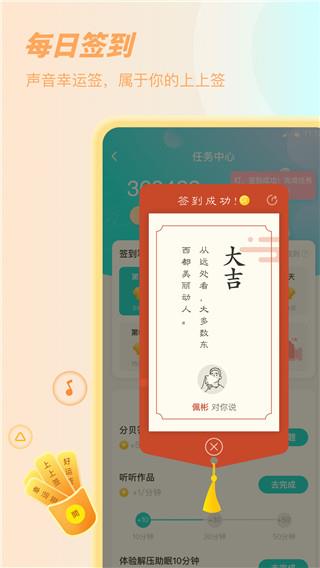 竖耳