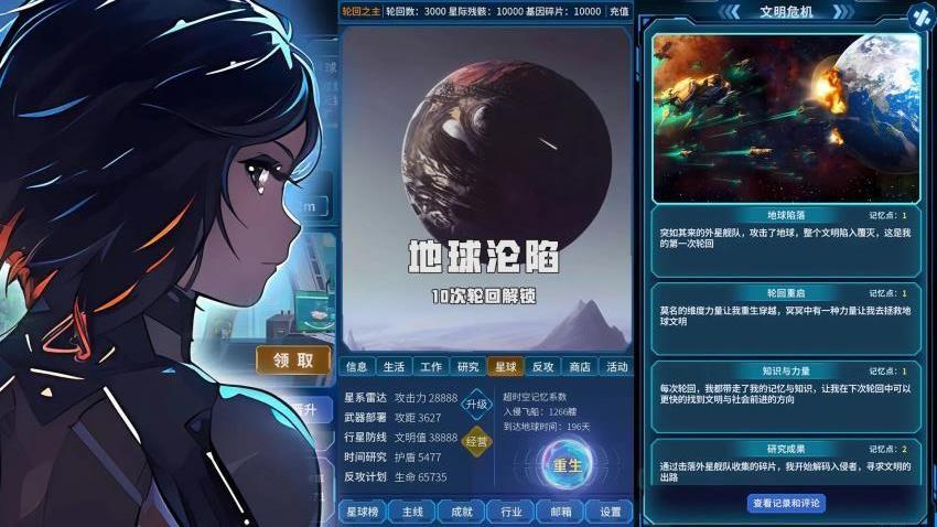 穿越迷离之境