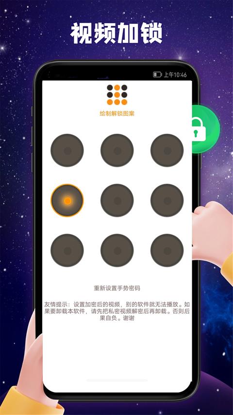 西瓜播放器
