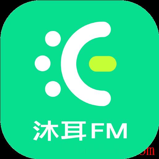 沐耳FM