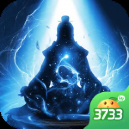 剑气除魔文字版
