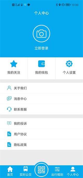 海安公交