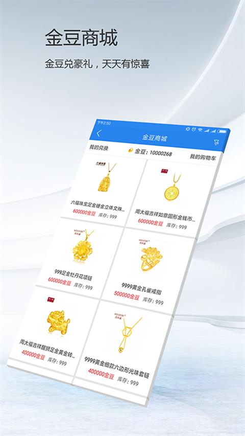 第一黄金网