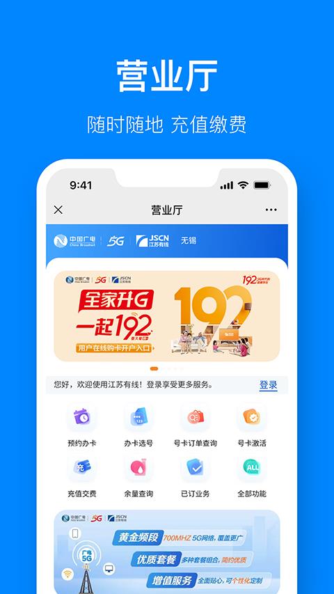 视界观