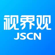 视界观