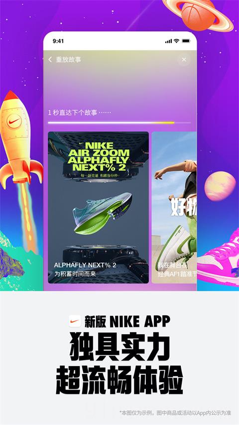 nike