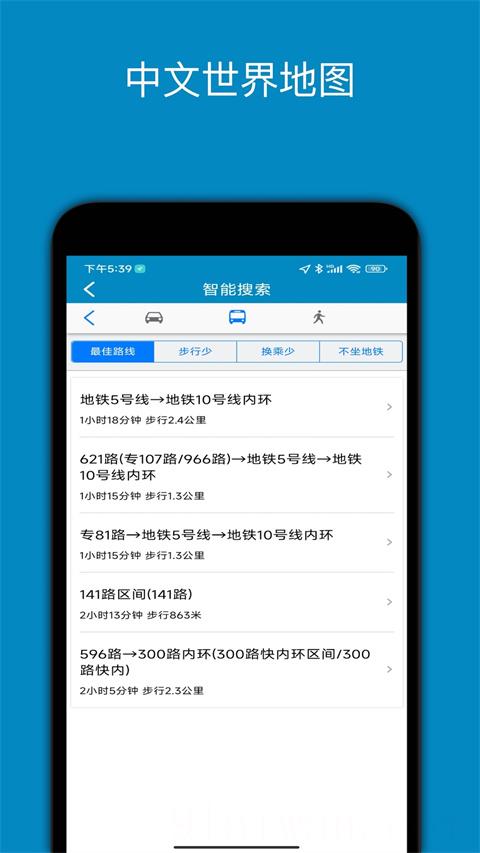中文世界地图