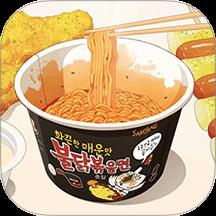 美味火鸡面